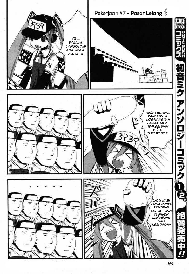 Maker Hikoshiki Hatsune Mix Chapter 07 Gambar 13